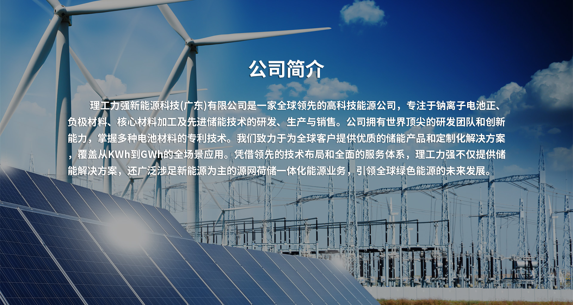 通栏图片