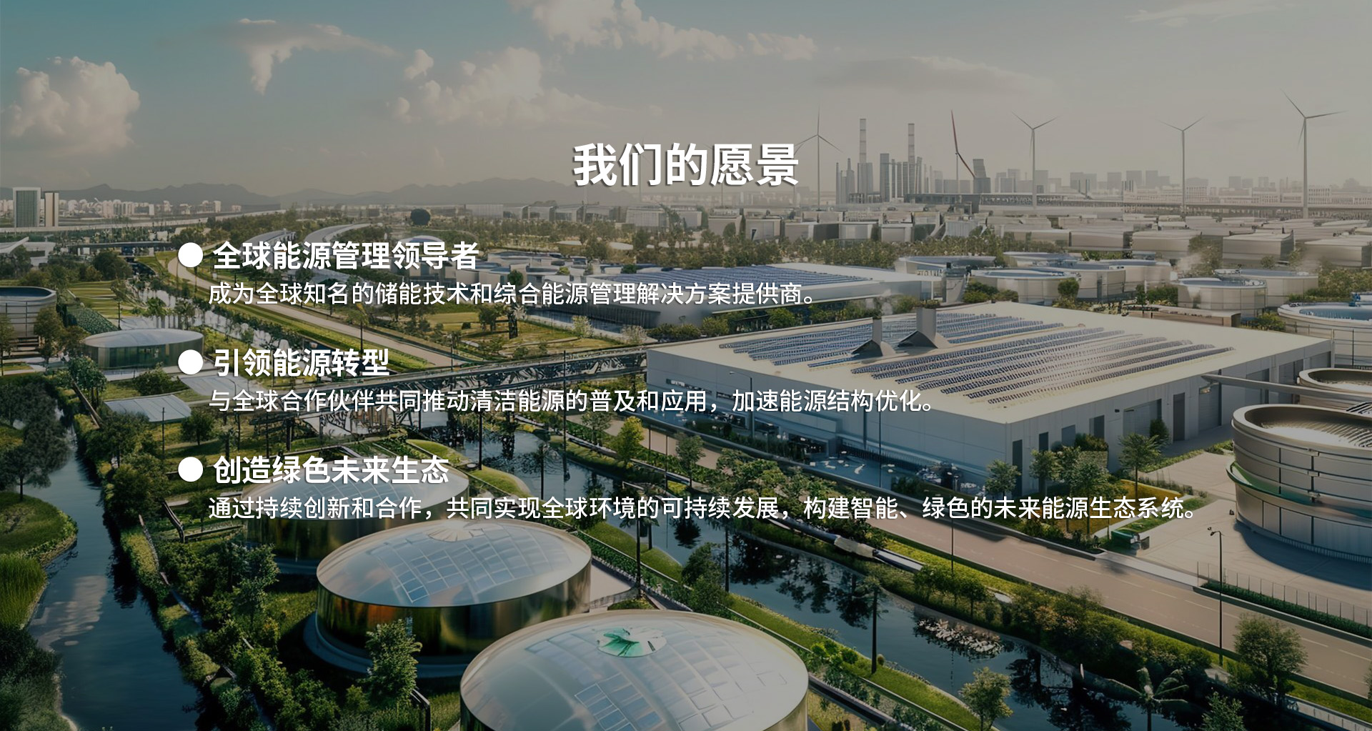 通栏图片