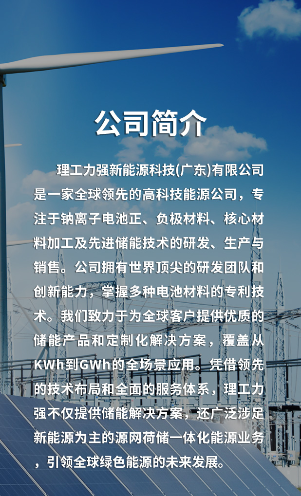 手机通栏图片